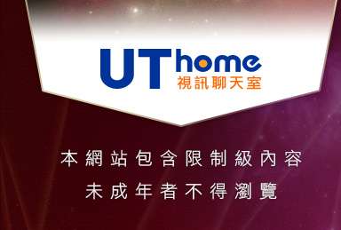 BBS線上聊天室本網站包含限制級內容，未成年不得瀏覽